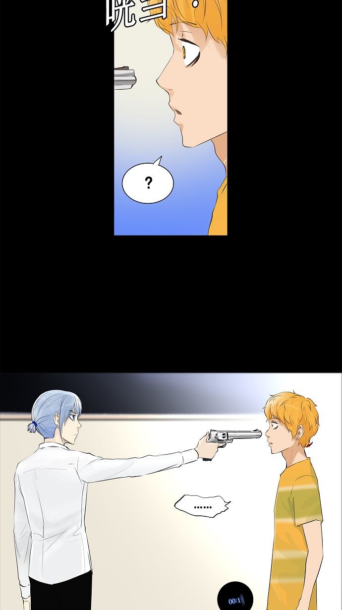 第138话14