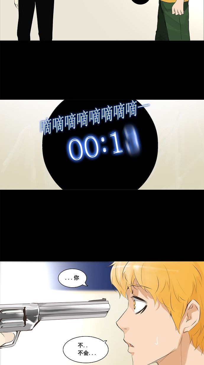 第138话15
