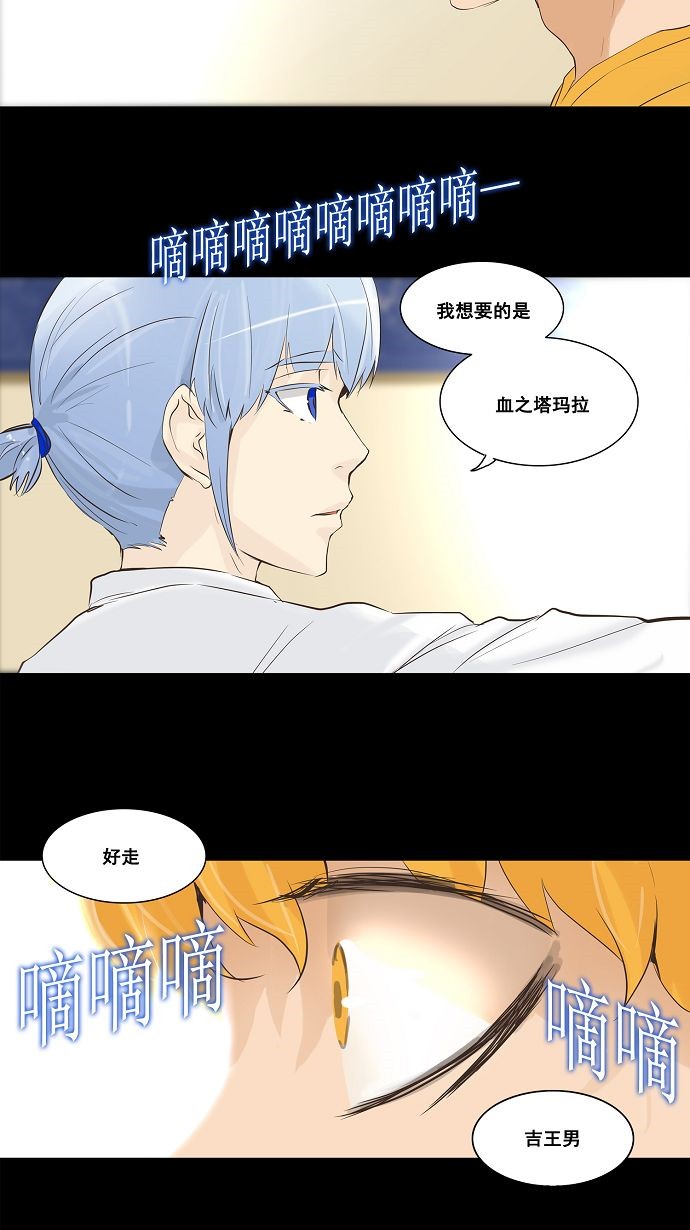 第138话16
