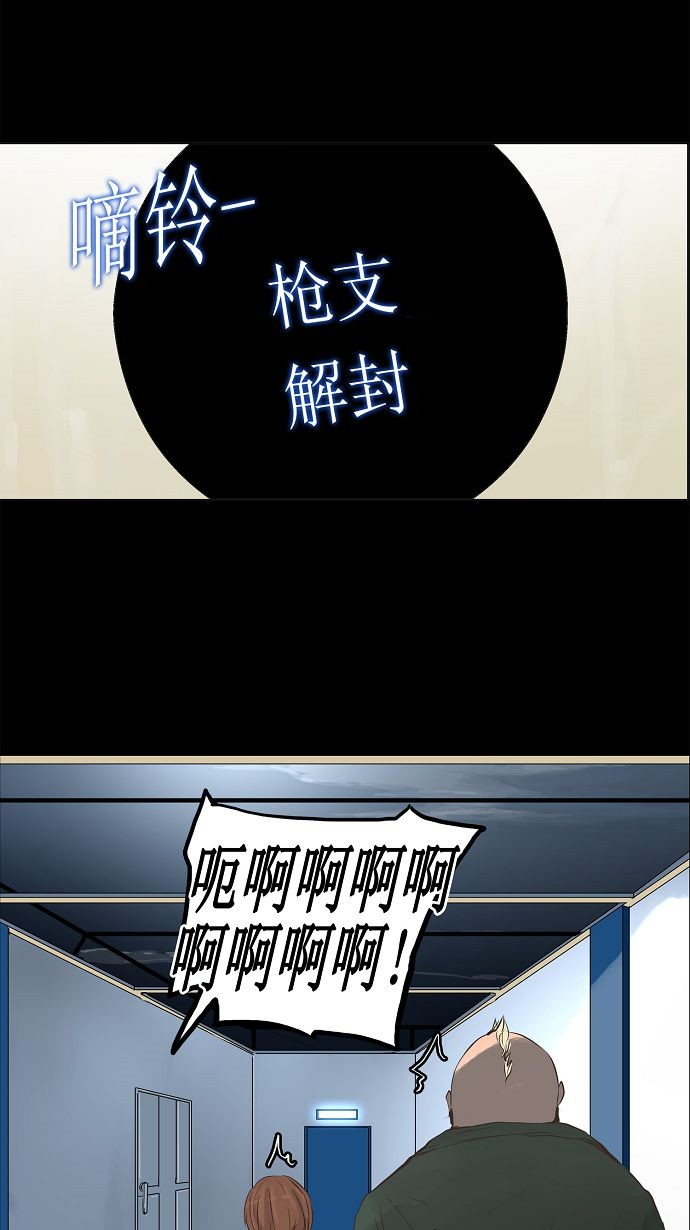 第138话17