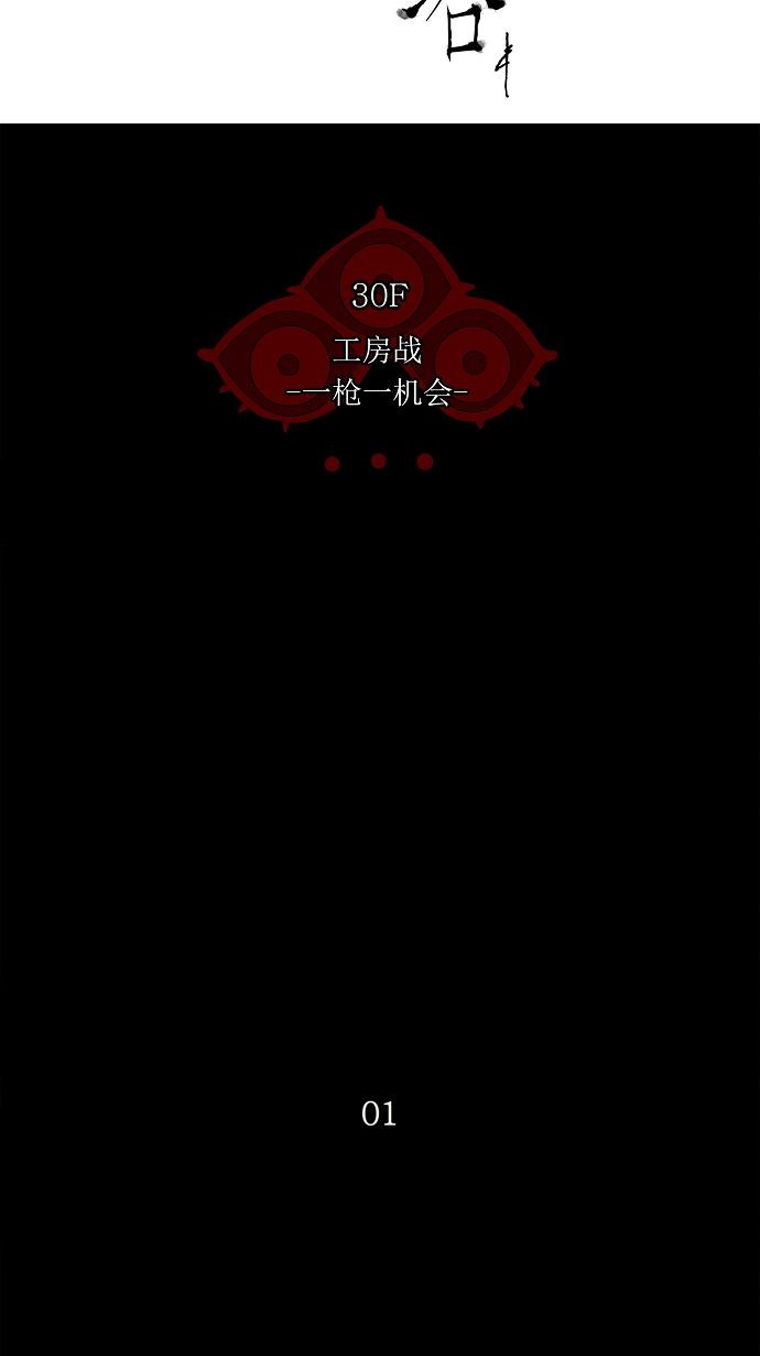 第138话19
