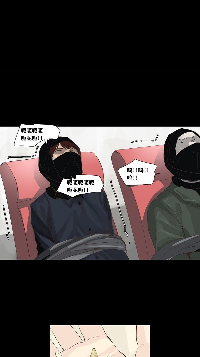 第138话20
