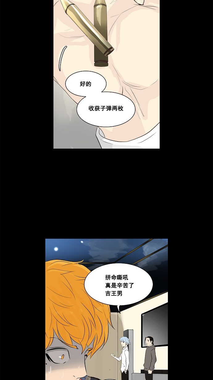 第138话21