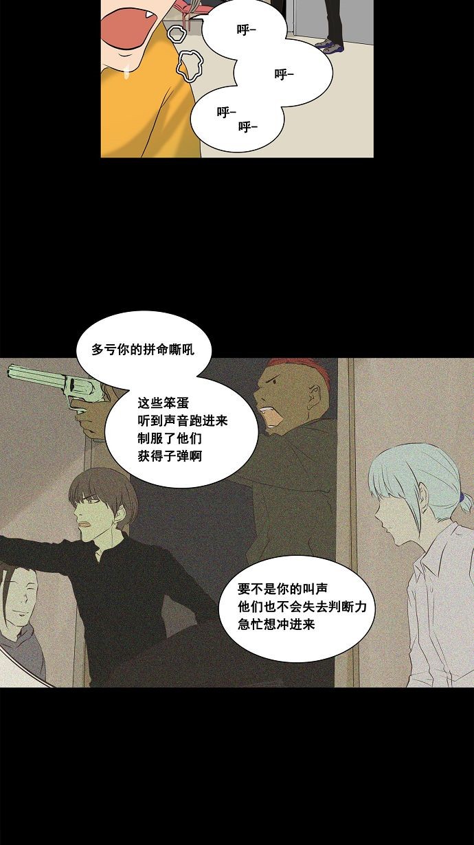 第138话22