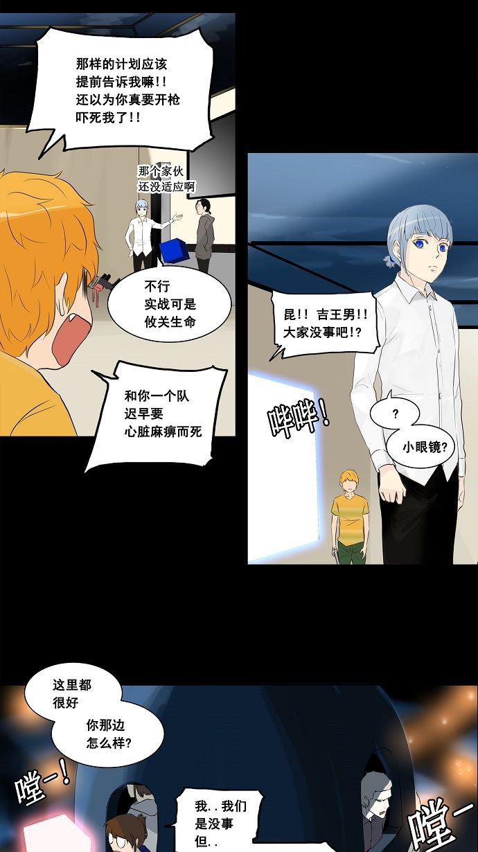 第138话23