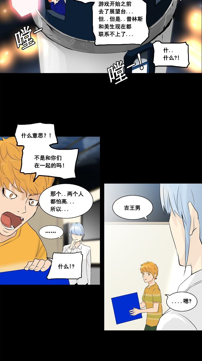 第138话24