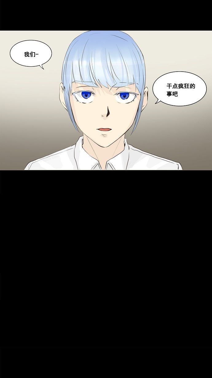 第138话25