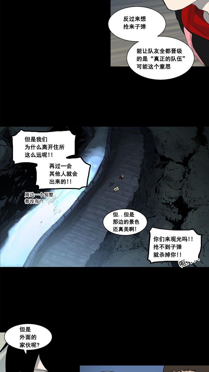第138话27