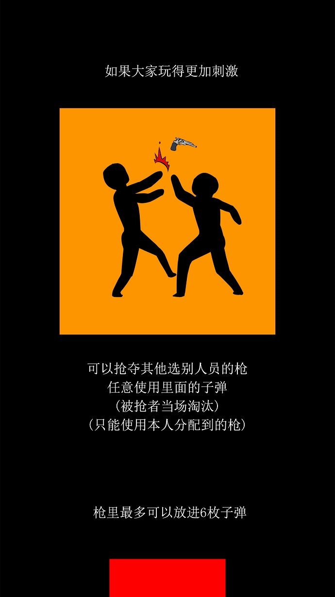 第138话3