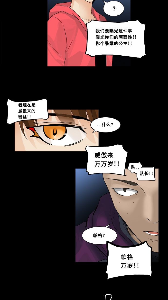 第138话34