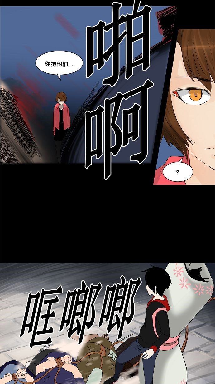 第138话35