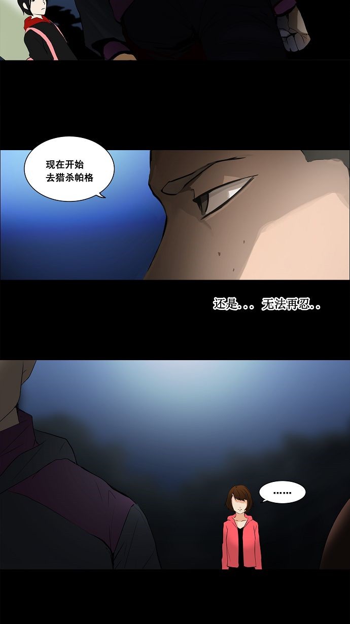 第138话40