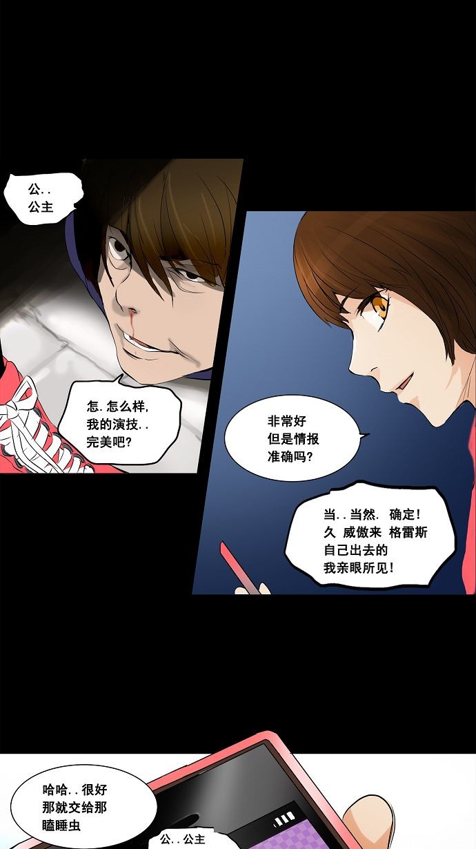 第138话41