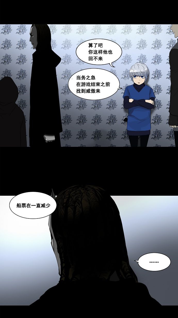 第138话44
