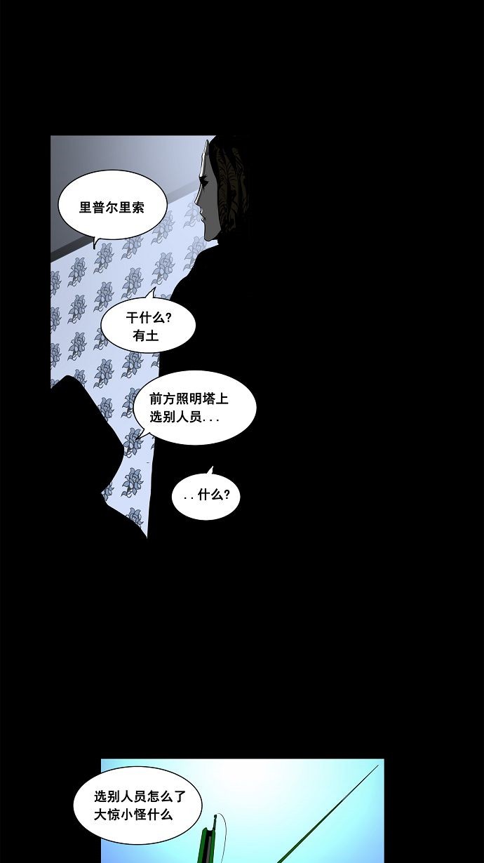 第138话45