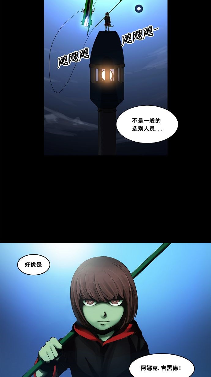 第138话46