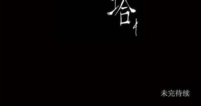 第138话48