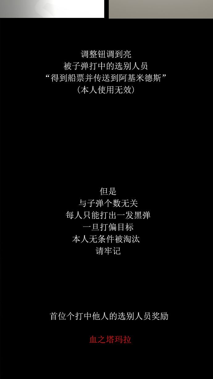 第138话5