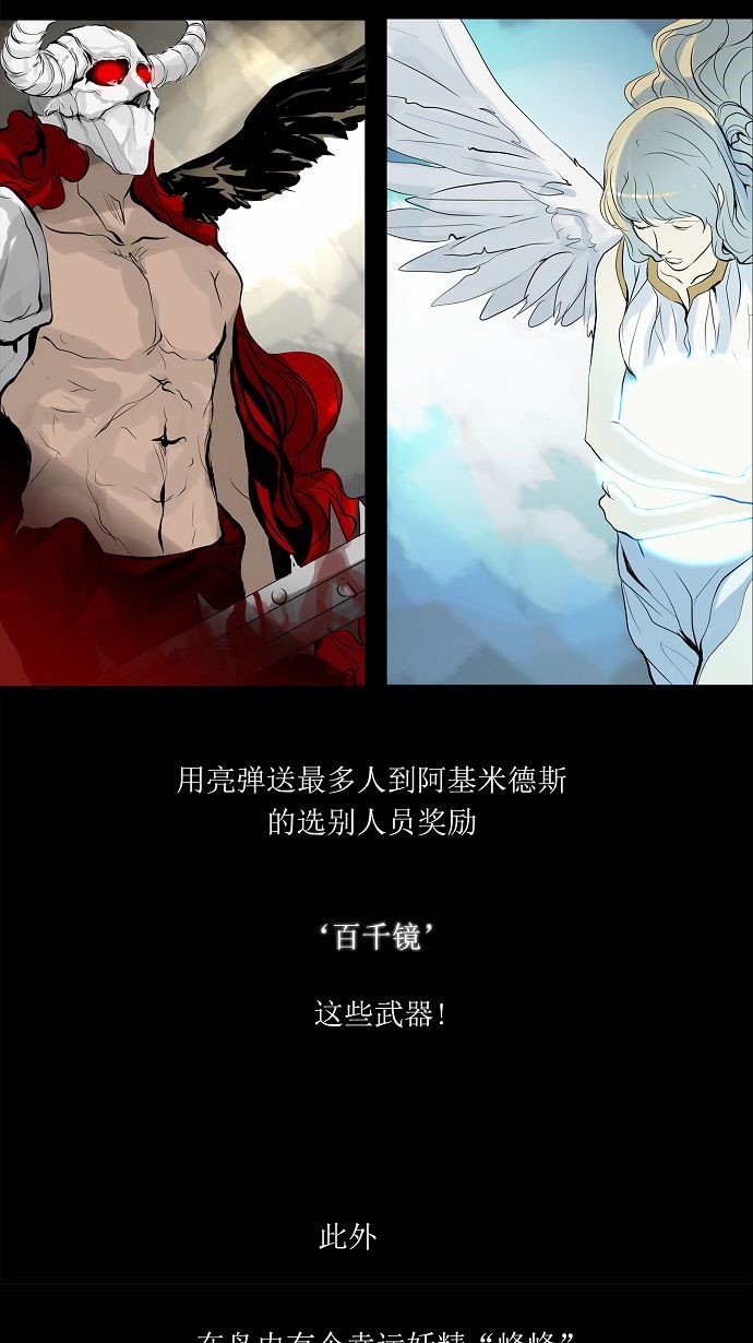 第138话6