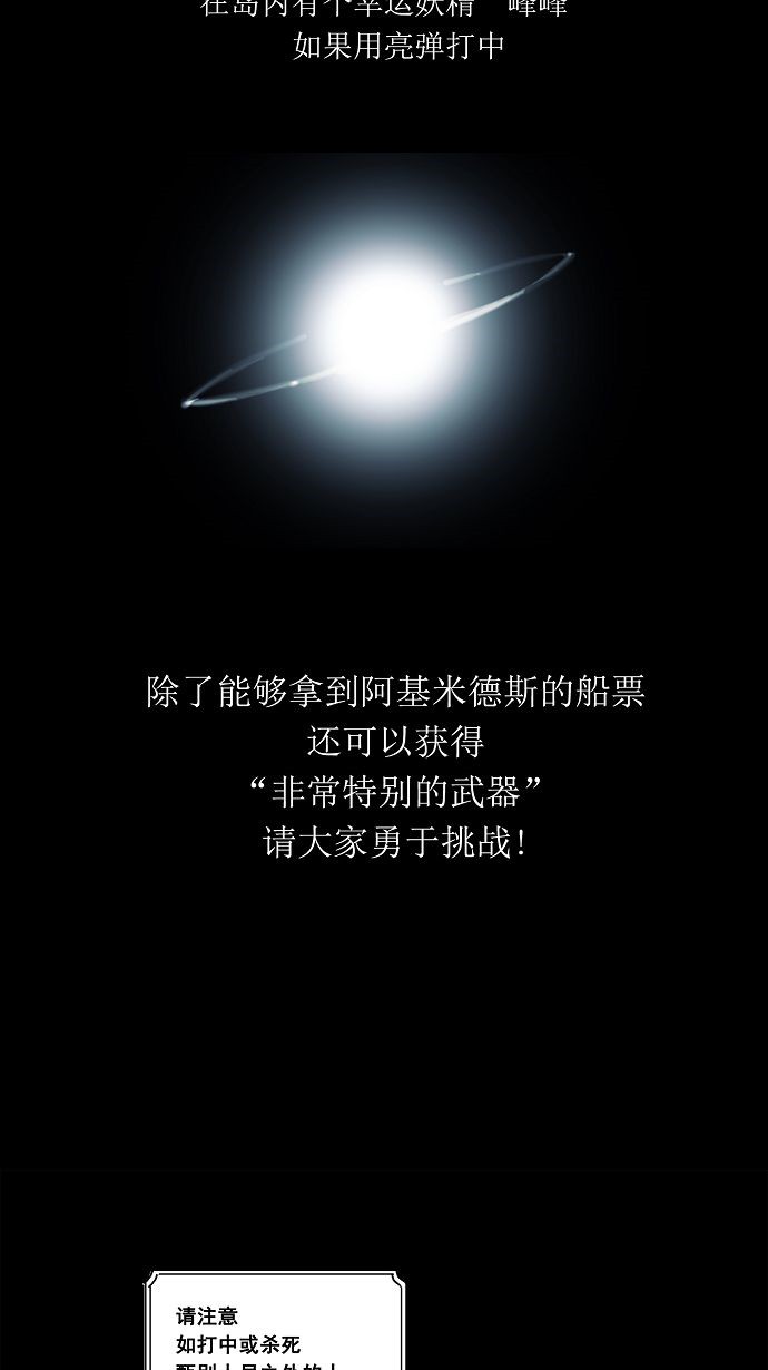第138话7