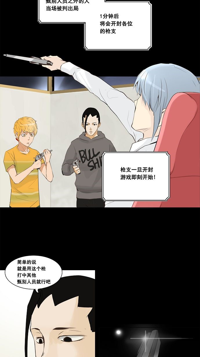 第138话8
