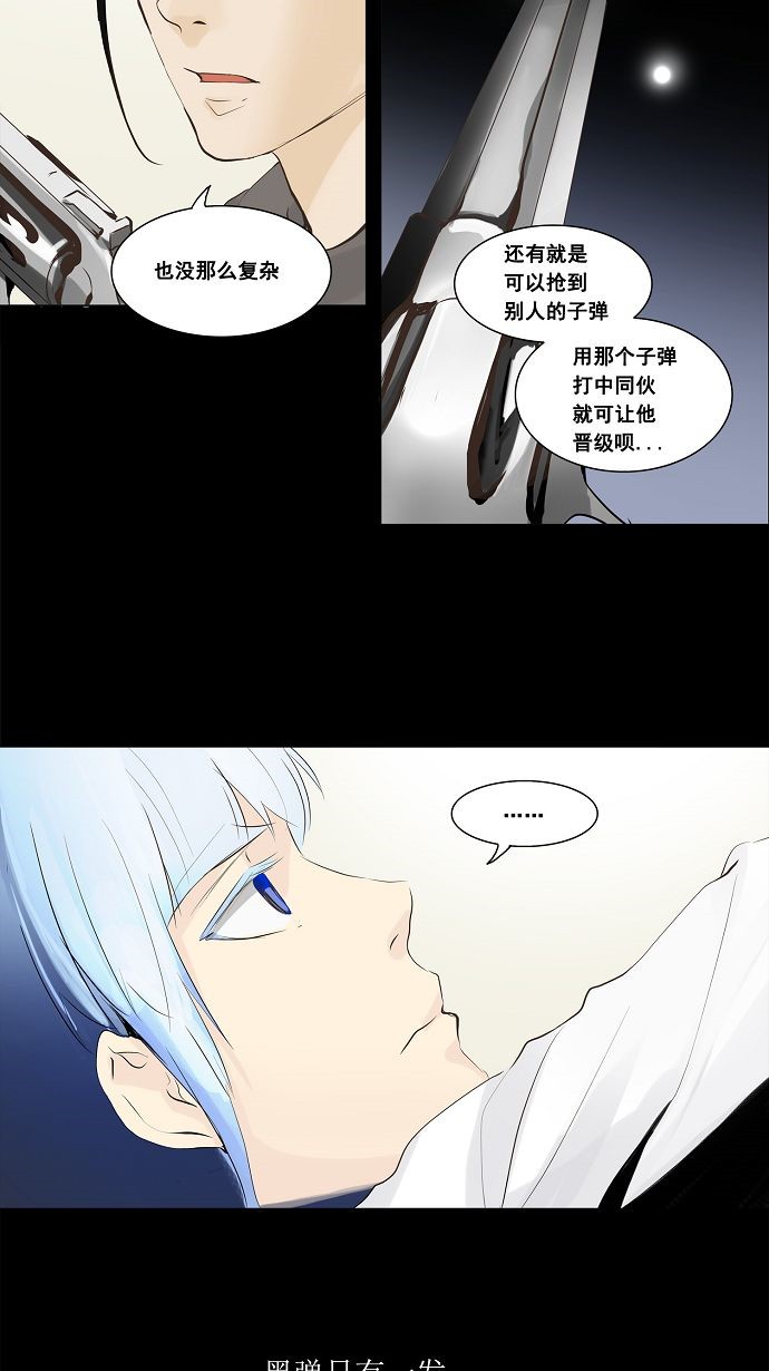第138话9