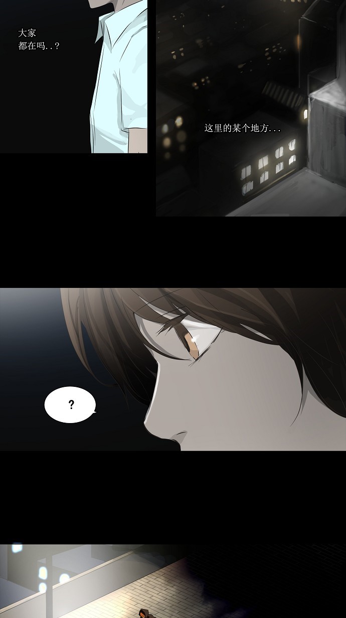 第137话1