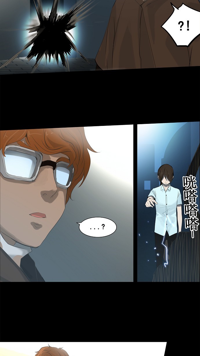 第137话10