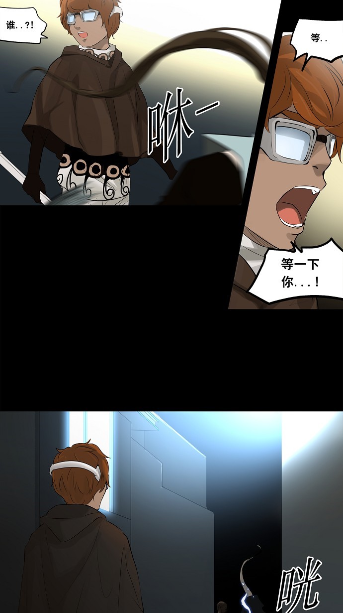 第137话11