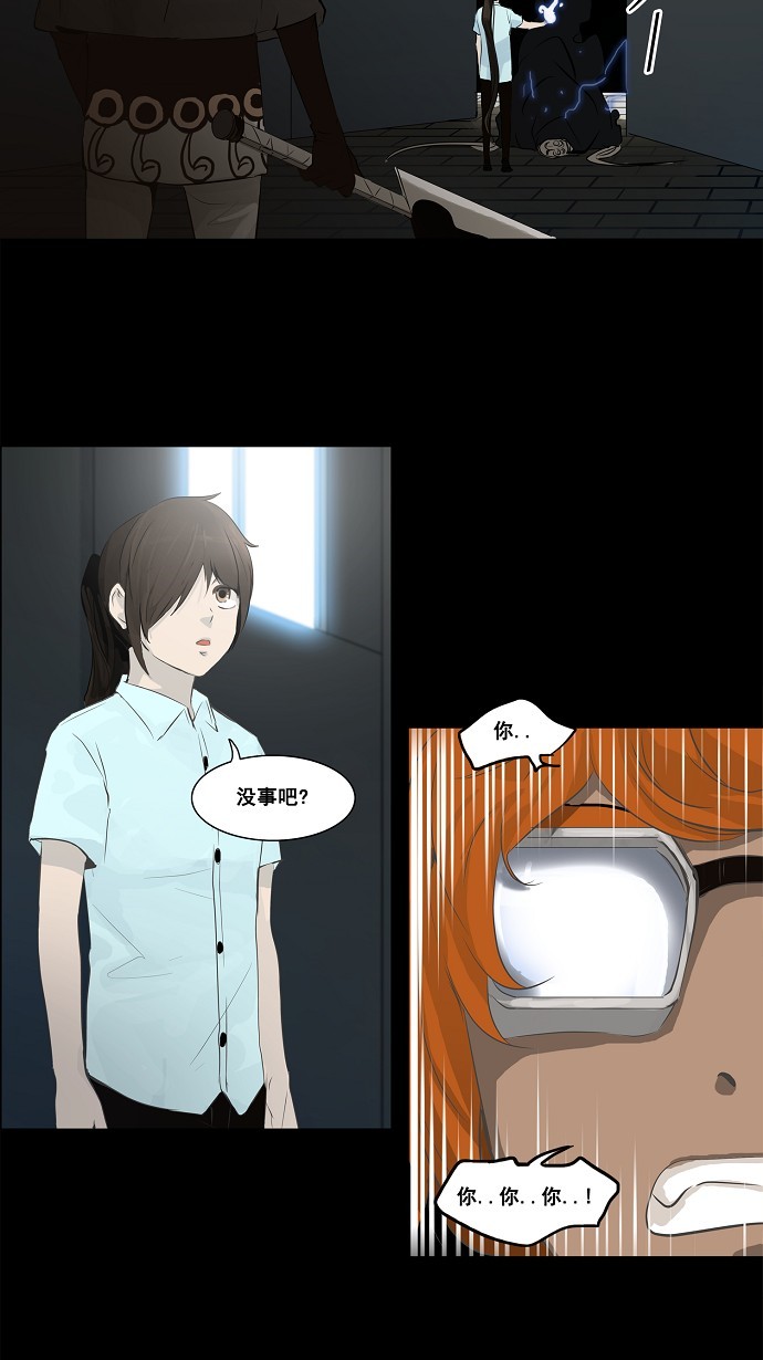 第137话12