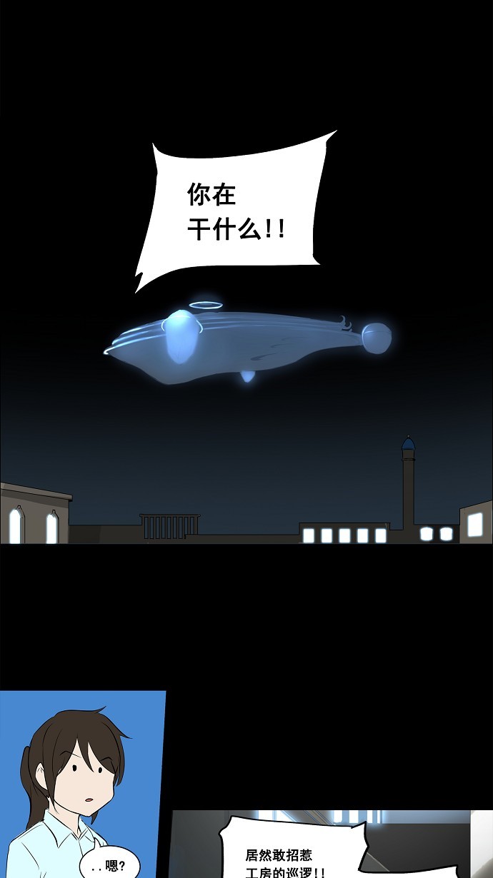 第137话13
