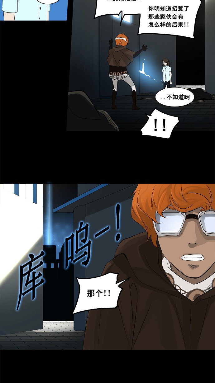 第137话14