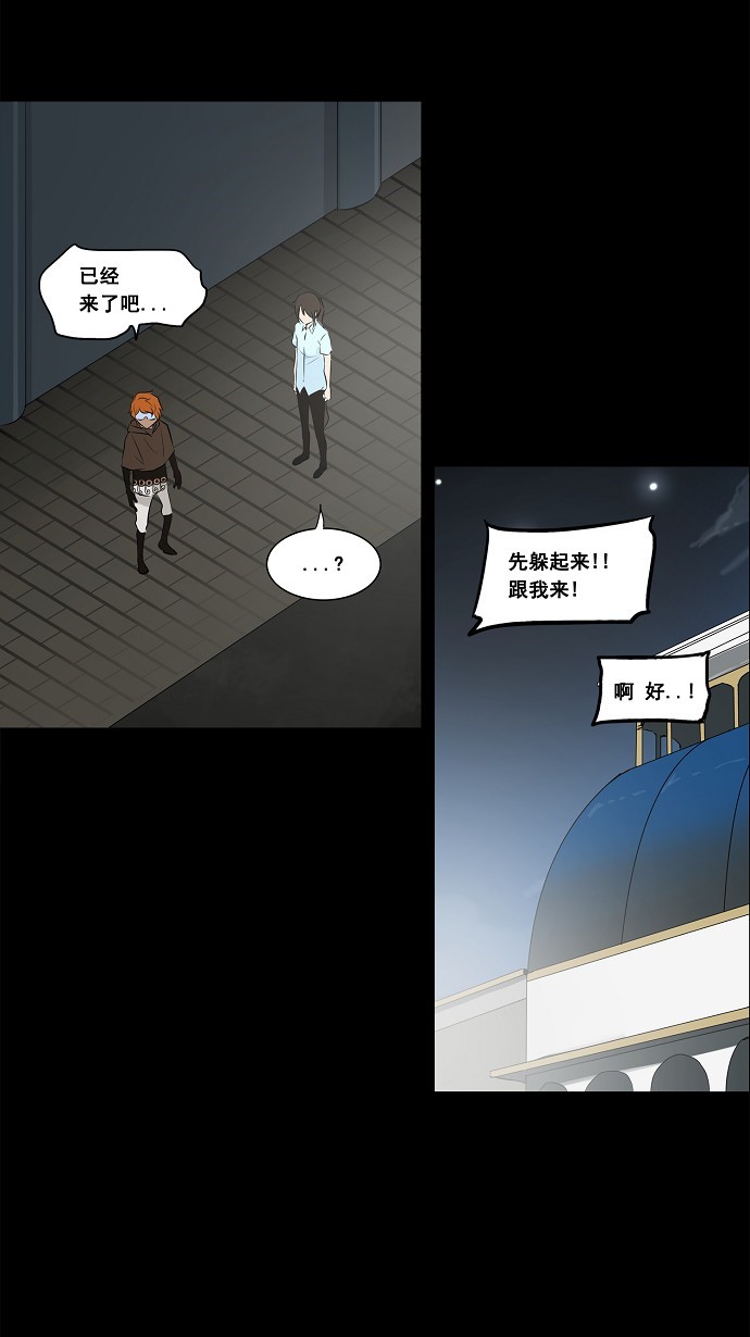 第137话15