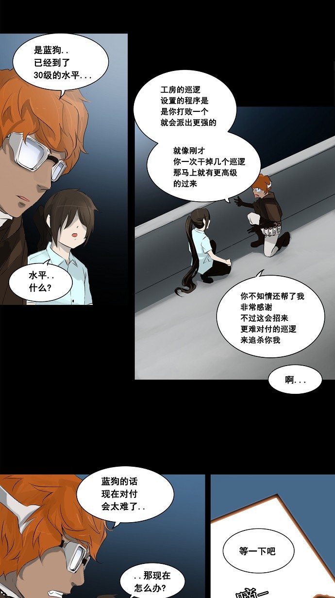 第137话18
