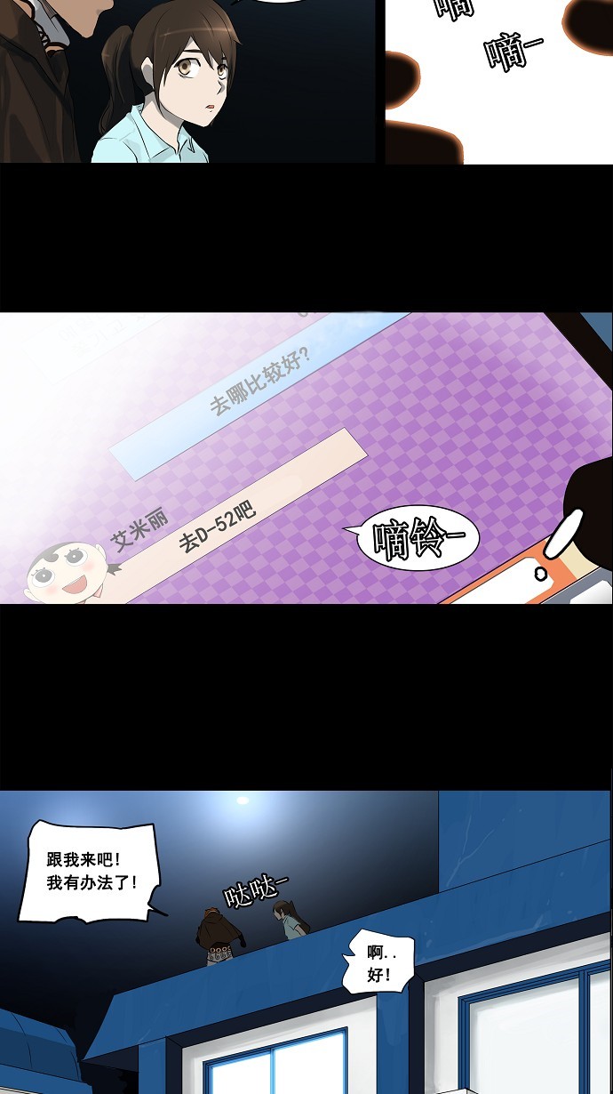 第137话19