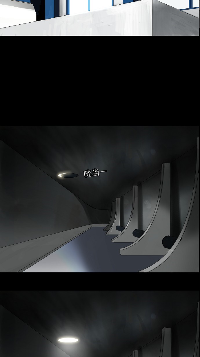 第137话20