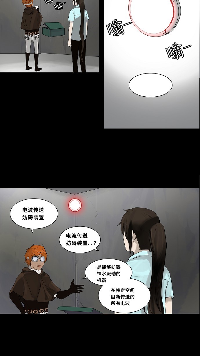 第137话23