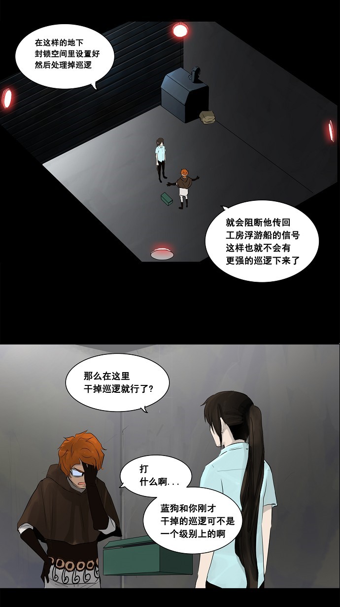 第137话24