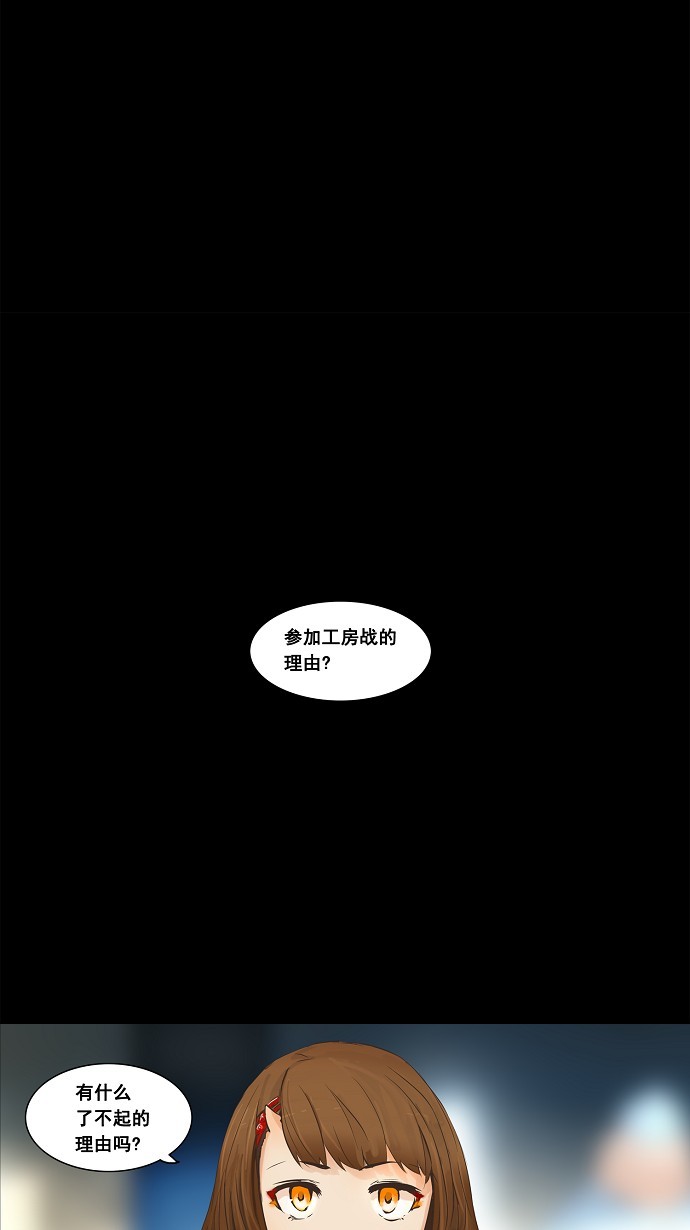 第137话26