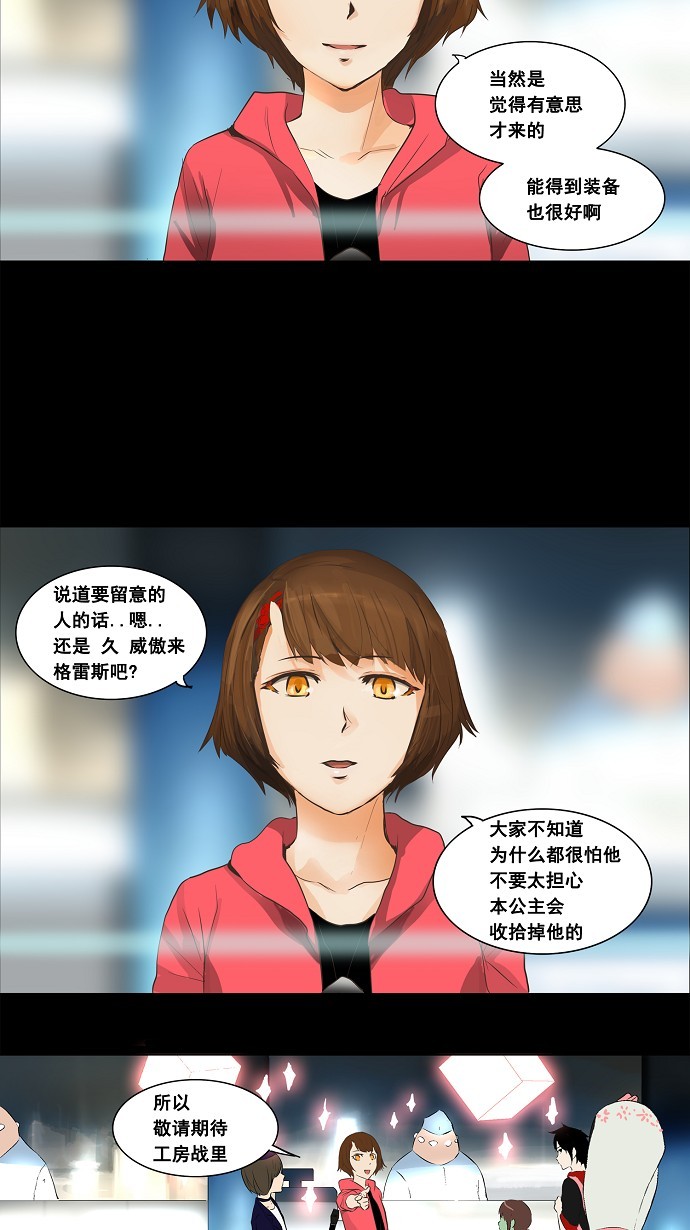 第137话27