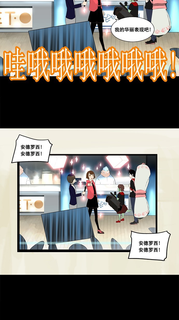 第137话28