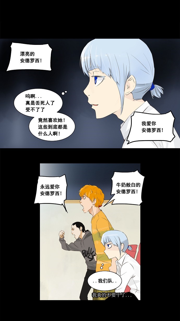 第137话29