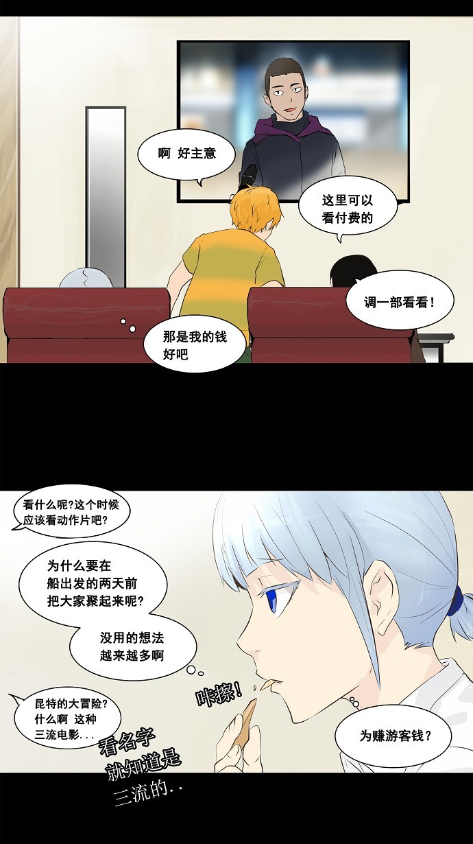 第137话32