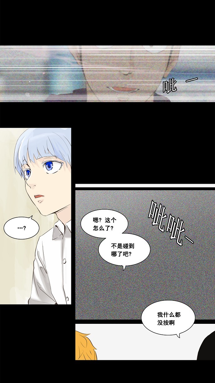 第137话34