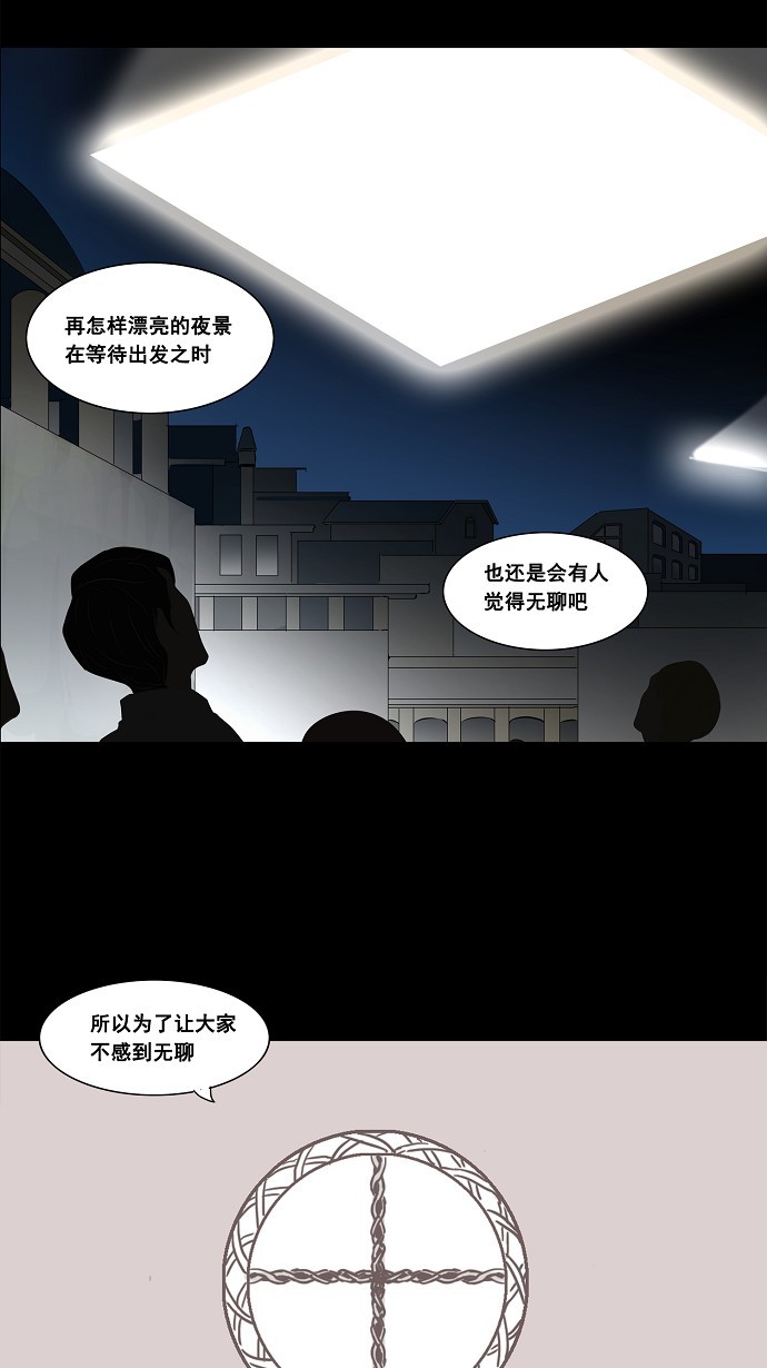 第137话37