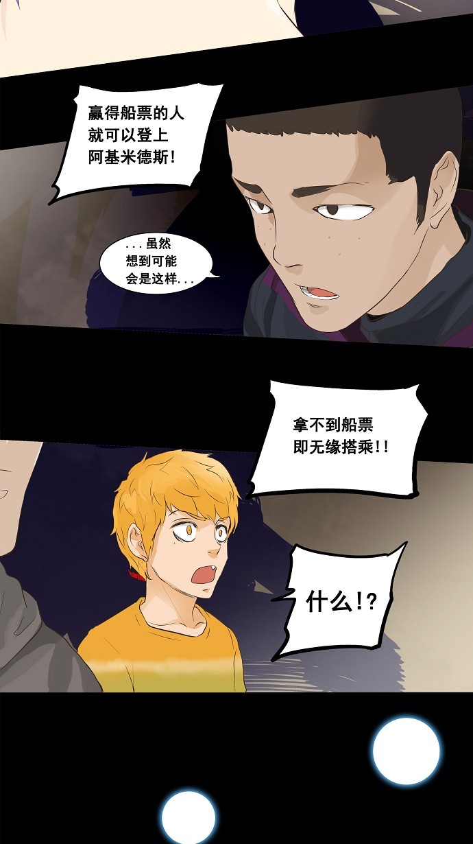 第137话41
