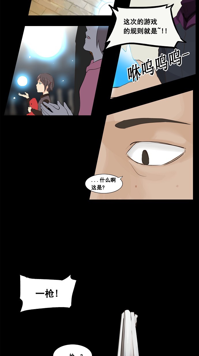 第137话43