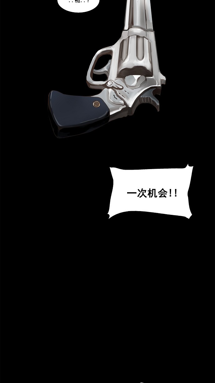 第137话44