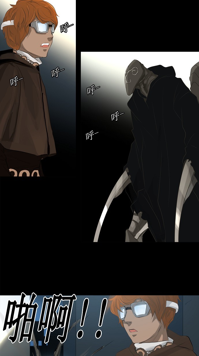 第137话9