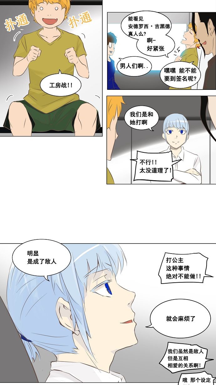 第136话10